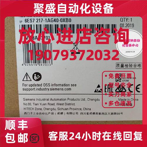 议价正品西门子PLC6ES7 217-1AG40-0XB0CPU1217 DC6es7217-1ag40-
