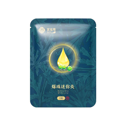 武汉国灸中国灸儿童灸感保健贴咳腹舒艾针灸宫延楼蜜儿堂同款灸