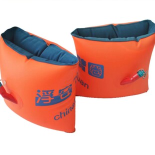 游泳手臂圈成人儿童浮力圈臂圈水袖女男 初学者游泳装备浮漂泳袖