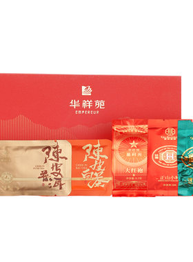 5款好茶·超值5包品鉴