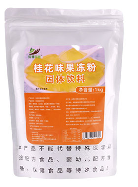 1kg桂花果冻粉网红小料自制甜品