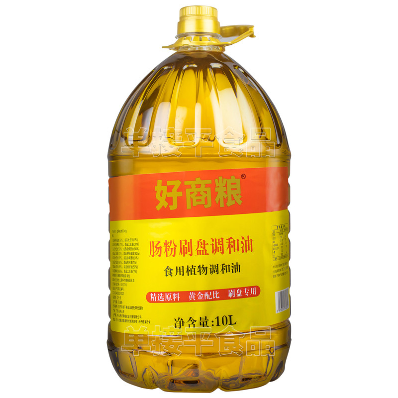 好商粮肠粉刷盘调和油10L石磨肠粉底油底扫托盘商用炒粉炸辣椒酱