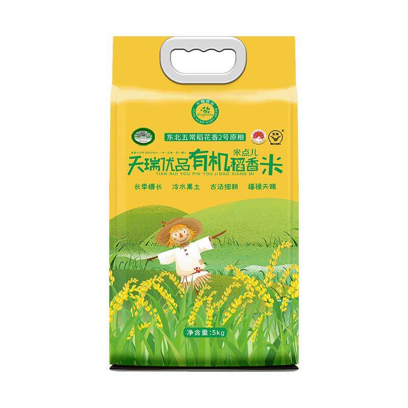 【特等大米】有机五常香米10斤装