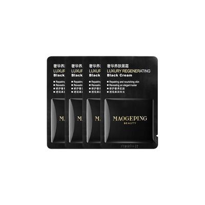 毛戈平奢华养肤黑霜打底持妆面霜