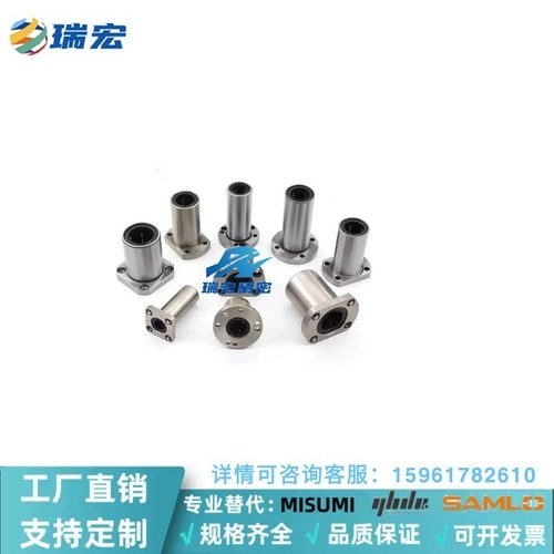 替代LMK1216 20 25 30 35 40 50LUU方法兰法直线轴承加长电镀光轴