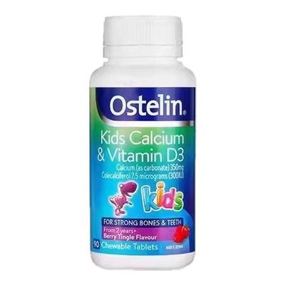 Ostelin奥斯特林儿童咀嚼恐龙钙