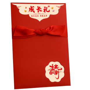 党员政治生日贺卡2026新款加厚定制生日祝福卡片可打印祝福语纪念