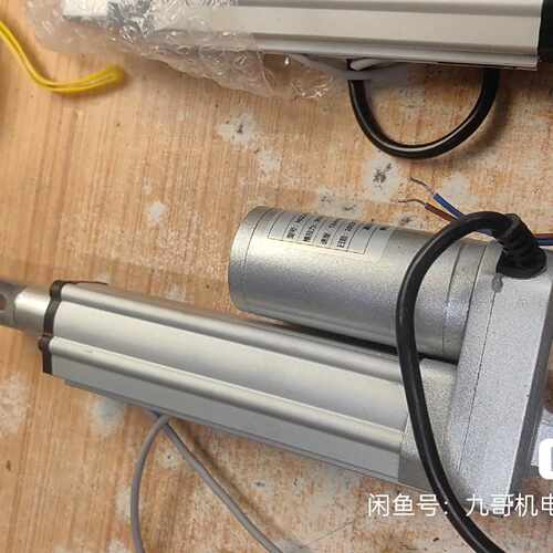溢价-电动推杆HLZ30-2H-100205-8111-1111