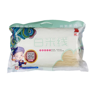 大促云南无名红/白米线组合装3kg米线米粉螺蛳粉小吃早餐云南特产
