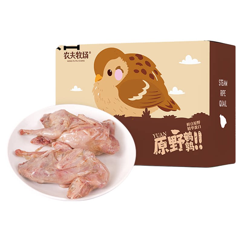 农夫牧场即食鹌鹑营养猫狗