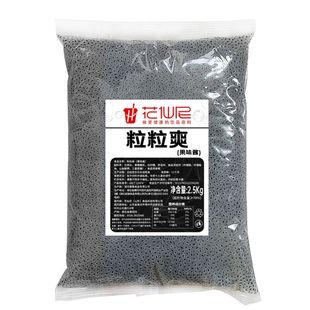 花仙尼奇亚籽粒粒爽整箱批发珍珠果果味酱椰果粒冰粥奶茶配料
