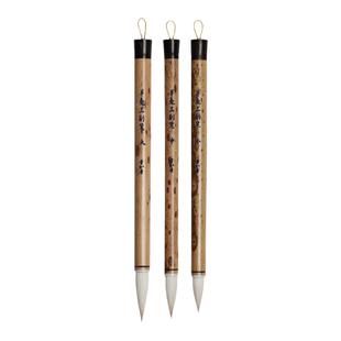 曹如章古法羊毫三副笔羊马兼毫楷书行隶书法专用毛笔初学进阶高档