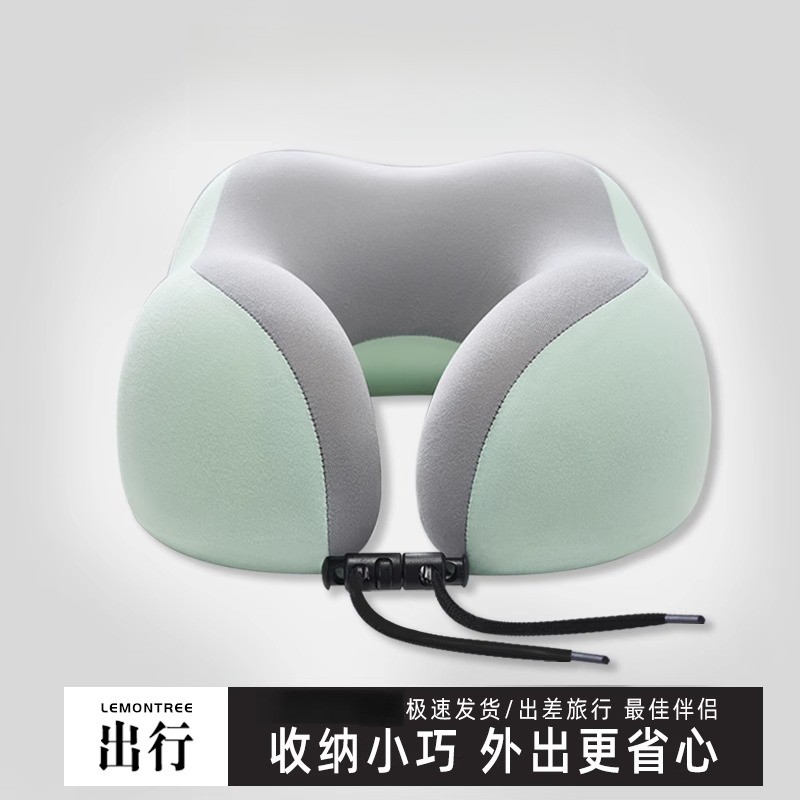 记忆棉u型枕旅行护颈枕飞机睡觉枕头脖枕脖子靠枕便携办公室u形枕