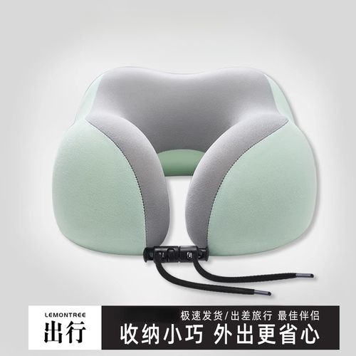 记忆棉u型枕旅行护颈枕飞机睡觉枕头脖枕脖子靠枕便携办公室u形枕