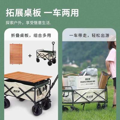 酷迈者营地车可折叠户外露营防水小推车拉杆车便携式户外露营拖车
