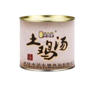 湖北特产新洲汪集吴太婆土鸡汤老鸭汤猪肚片汤滋补汤营养月子餐