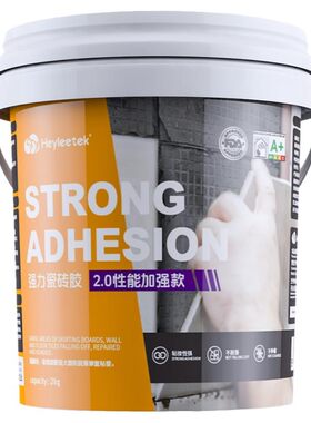 海狸大师强力瓷砖胶瓷砖粘合剂