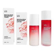 潞安娜补水保湿正品水乳