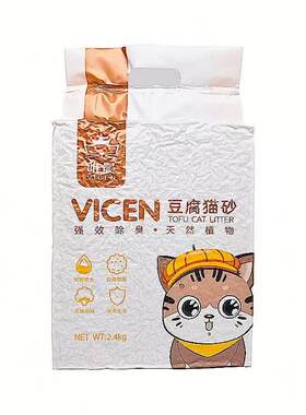 唯晨豆腐猫砂奶香原味除臭无尘