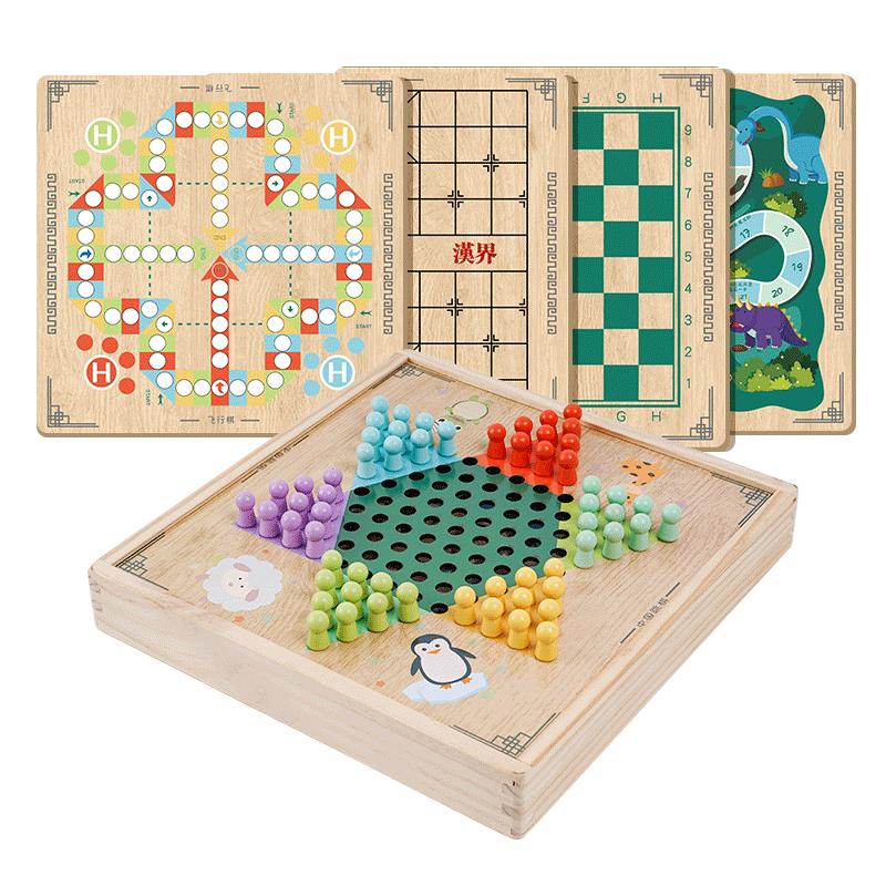 飞行棋五子棋类儿童益智玩具跳棋小学生课间活动游戏亲子互动桌游