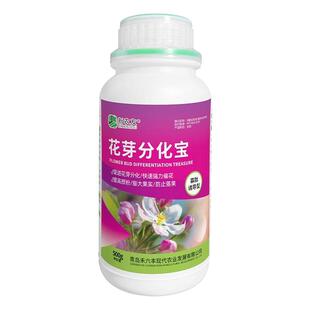花芽分化宝促进花芽分化强力催花授粉坐果精保花保果防落果叶面肥