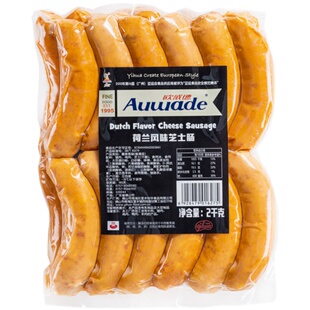 欧威德荷兰风味芝士肠2kg爆浆芝士肠煎烤肠冷冻德式香肠酒店食材