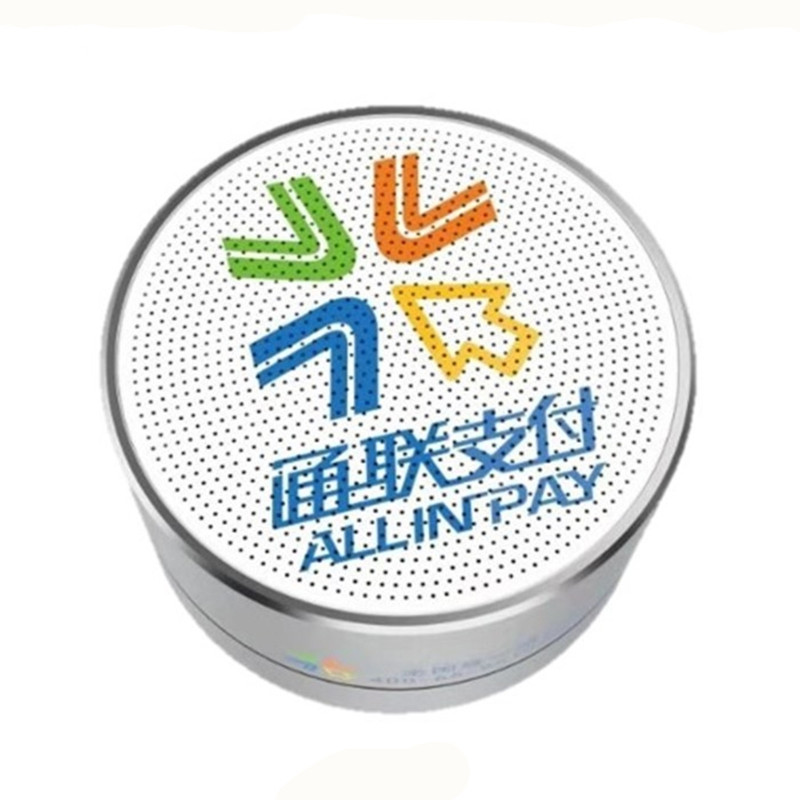 通联收款码专用播报音响声音响亮