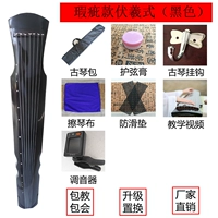 7 основных аксессуаров (туннелей) дефектных черных фукси