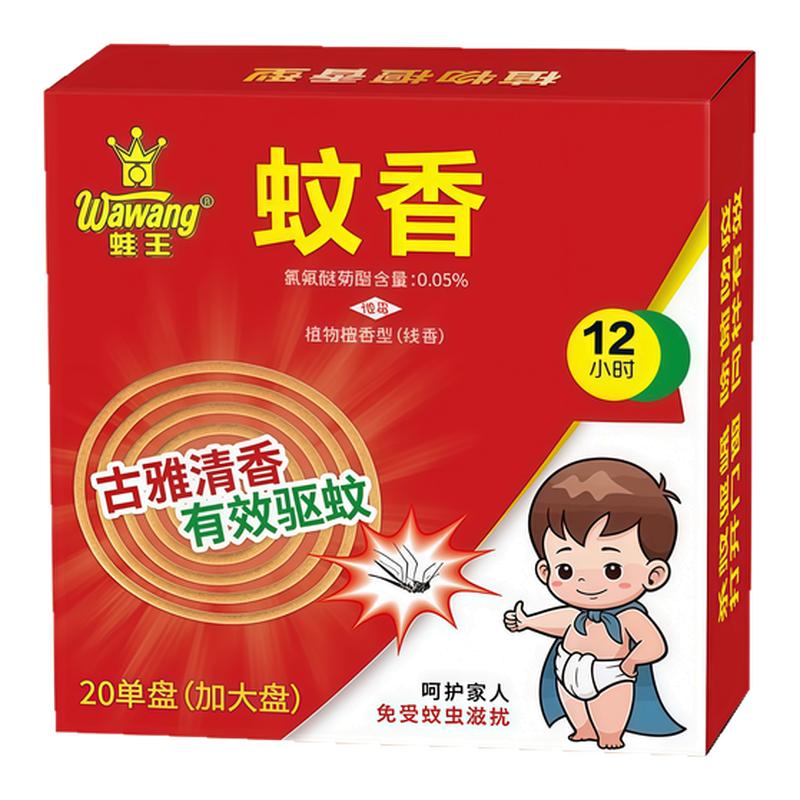 强力灭蚊王檀香蚊香持久清香家用
