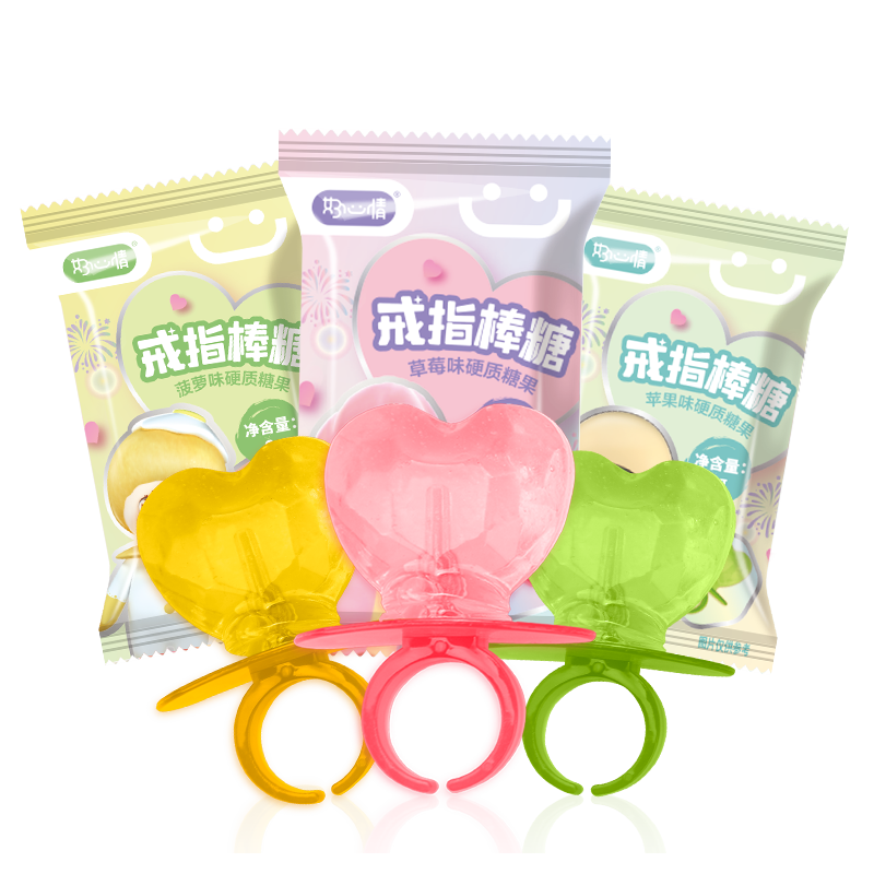 好心情纯乐仙子戒指糖儿童水果味传统糖果