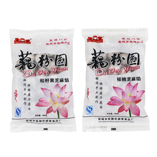 盐城特产藕粉圆子包邮张庄威肴400克满2袋包邮扬州东关街建湖汤圆