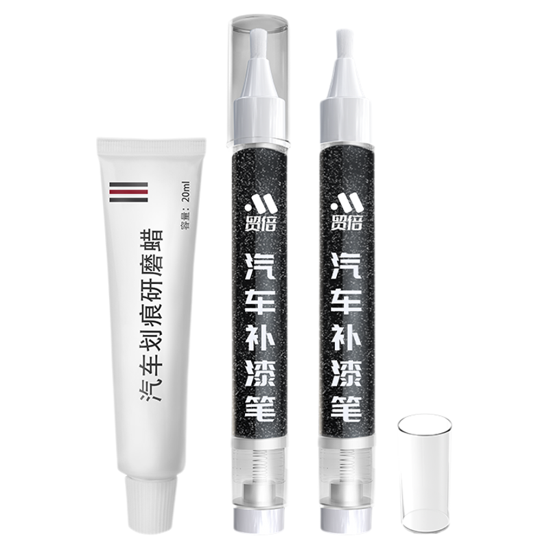 【汽车专用】原车原色补漆笔