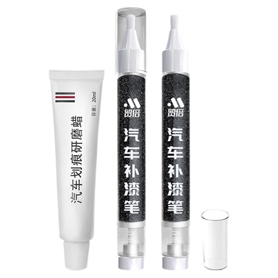 【汽车专用】原车原色补漆笔