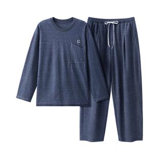 蕉内棉棉509Home男士家居服短袖长袖男款可外穿夏季新款睡衣2026