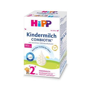 HiPP喜宝德国珍宝版益生菌DHA高钙儿童学龄前奶粉2+(2岁以上)