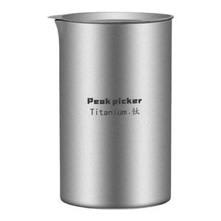 便携旅行纯钛茶具套装茶杯新款双层泡茶器户外露营钛合金快客杯子