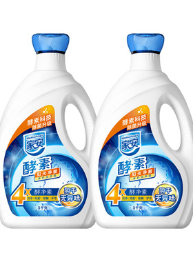 家安酵素洗衣液阳光净菌护理家用机洗中性整箱批发去污渍官方正品