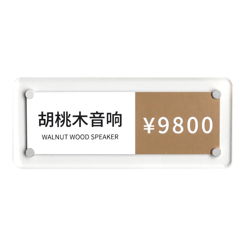 亚克力卡槽价格展示牌磁吸标签牌仓库标识牌商品标价签货架标价牌