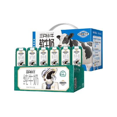 现代牧业三只小牛牛奶组合34盒