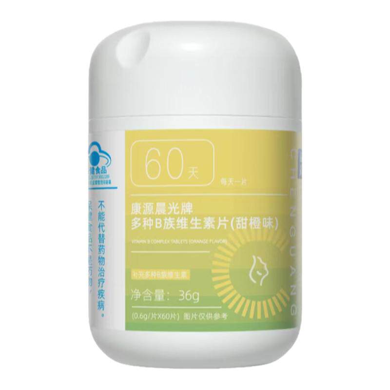 补充B族成人补充叶酸烟酰胺片剂