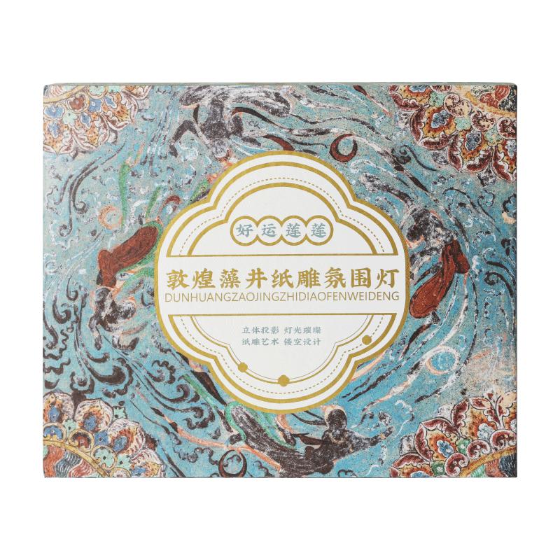 敦煌研究院好运莲莲藻井纸雕氛围灯床头灯新婚礼物生日文创小夜灯