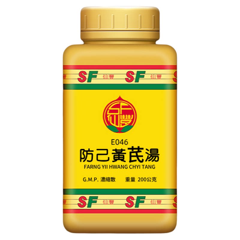 仙丰防己黄芪汤颗粒倪海厦汉方健国际风湿骨伤药品