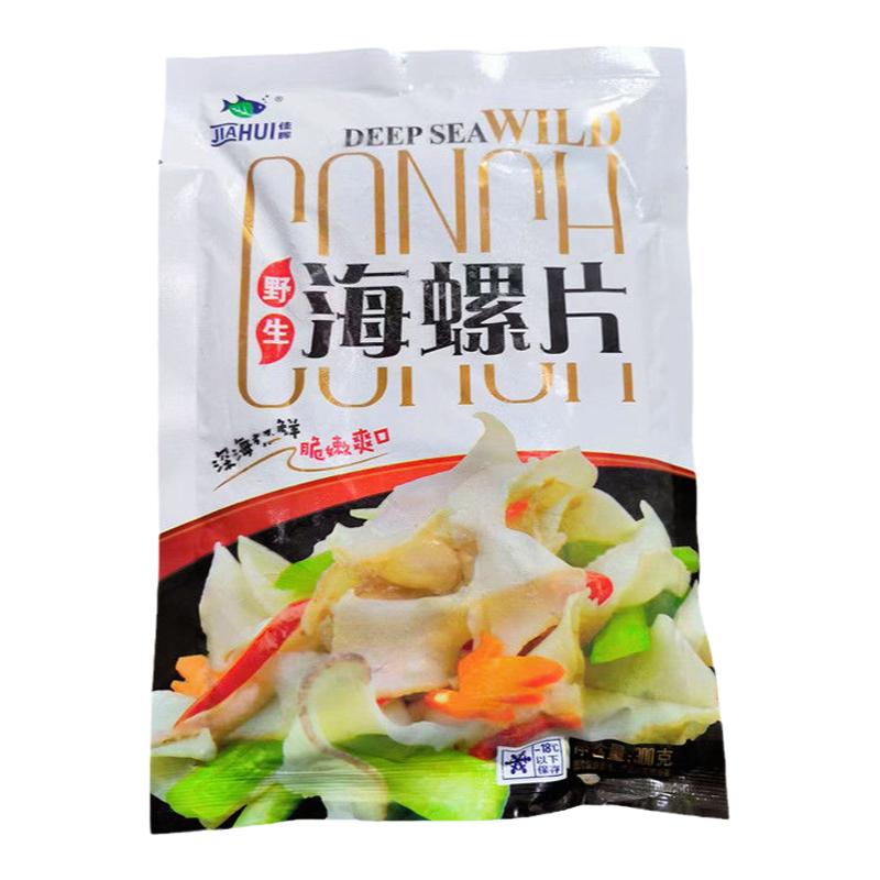 佳晖海螺片300g20包寿司料理刺身螺肉冰鲜冷冻水产酒席炒菜品食材