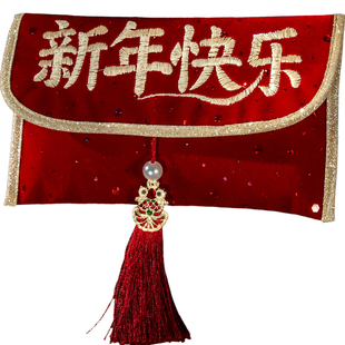 新年红包2026新款刺绣绒布万元利是封高档春节小孩大号压岁钱包