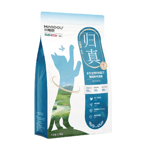 小毛豆归真猫粮酶解鲜肉鸡肉乳铁蛋白成幼猫全阶段福智豆哥maodou