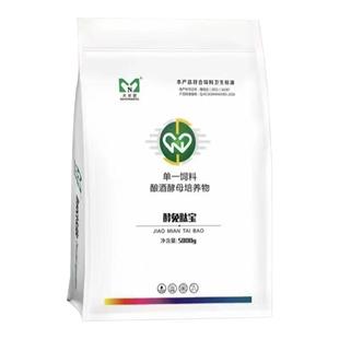 大农盟酵免肽宝提高种猪繁殖母猪眼屎泪斑提高采食量增免疫降氨气