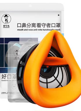 看守者工业防尘口罩正品kn95口罩