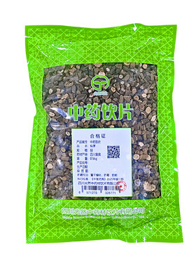 御轶仙茅中药饮片道地药材