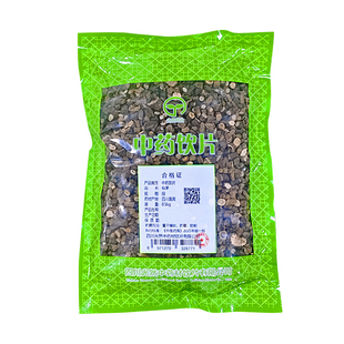 御轶 仙茅 药典标准 道地药材 中药材抓配 中药饮片
