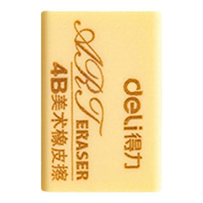 得力4b小学生橡皮擦素描无屑